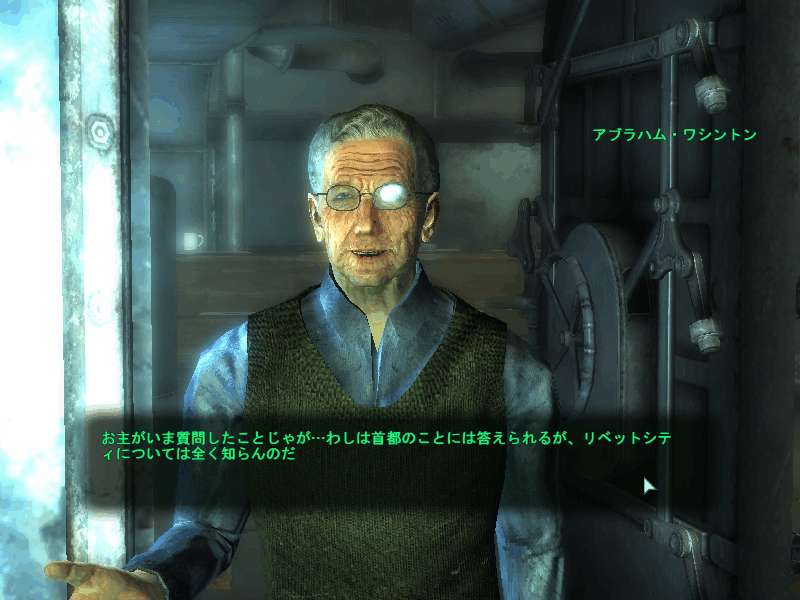 リベットシティー政争中 Fallout3 世紀末闊歩日記